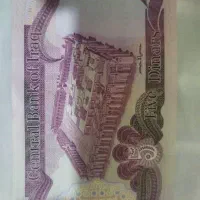 دینارکلکسیونی