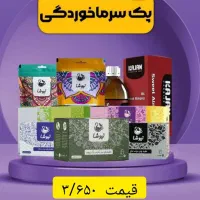 مشاوره رایگان سلامتی|خدمات آرایشگری و زیبایی|بیرجند, |دیوار