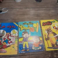 سه عدد کتاب داستان قدیمی برای سالهای ۶۵و۶۷