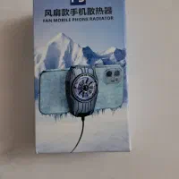 انگشتی  و فن گیمینگ|کنسول، بازی ویدئویی و آنلاین|تبریز, |دیوار