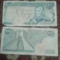 اسکناس قدیمی کلکسیونی|کلکسیون سکه، تمبر، اسکناس|کرج, شهرک بنفشه|دیوار