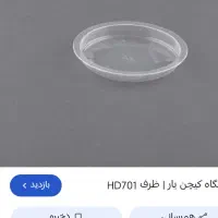 لوازم یکبارمصرف پلاستیکی