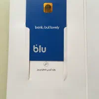 چجوری یک ماهه بدون ضامن 10 میلیون وام