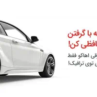 کلاچ اتوماتیک (با شرایط اقساط) با سر دنده جدید|قطعات یدکی و لوازم جانبی|کرج, گوهردشت|دیوار