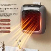 هیتر برقی هَندی|بخاری، هیتر، شومینه|تبریز, |دیوار