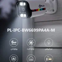 دوربین مداربسته بی سیم سیمکارتی با 3 سال گارانتی|دوربین مداربسته|فریدون‌کنار, |دیوار