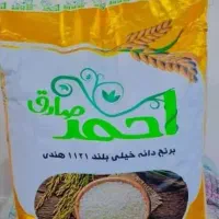 برنج|خوردنی و آشامیدنی|اهواز, حصیرآباد|دیوار