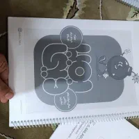 سالیانه دینی فکری