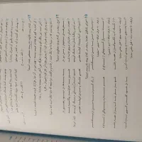 کتاب فارسی مبتکران نهم|کتاب و مجله آموزشی|میبد, |دیوار