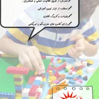 ثبت نام کودکستان فاخر شروع شد (ظرفیت محدود)|خدمات آموزشی|قزوین, |دیوار