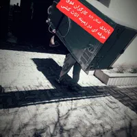 باربری اشکان بار و اسباب کشی و کارگران مجرب وکارگر|خدمات حمل و نقل|اندیشه, |دیوار
