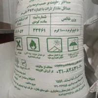 کودسفید اوره بهاره