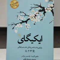 کتاب و رمان