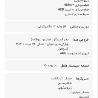 گوشی سامسونگ s25 الترا|موبایل|اسفراین, |دیوار