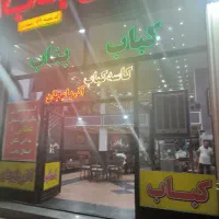 ظرفشور