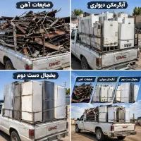 مشتری یخچال ویترینی فریزر سوخته کل مناطق اهواز