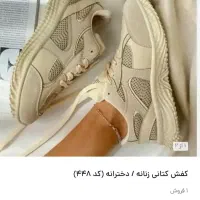کفش دخترانه کفش ورزشی کفش نیم ساق پاییزی|کیف، کفش، کمربند|تهران, سنگلج (شاپور)|دیوار