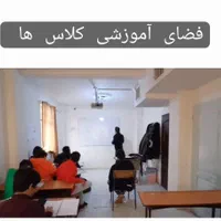 تدریس خصوصی و گروهی ریاضی، فیزیک و شیمی درآموزشگاه