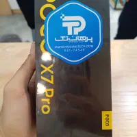 شیائومی poco x7 pro با حافظهٔ ۵۱۲ گیگابایت