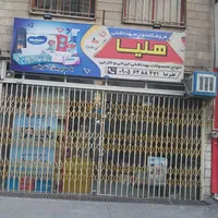 واگذاری مغازه شوینده وبهداشتی|اجارهٔ مغازه و غرفه|تهران, کیانشهر|دیوار