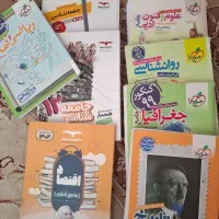 کتاب کنکور انسانی