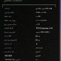 quadro fx 4600 nvidia 384bit