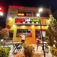 واگذاری فست فود