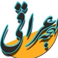 مکالمه عربی