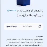 وسایل