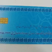 مشاوره کارت هوشمند راننده+کلاس