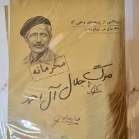 ۵ عدد بازی پرونده جنایی معمایی|اسباب‌‌بازی|تهران, کوی بیمه|دیوار