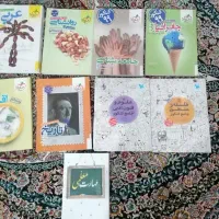 کتاب تست انسانی