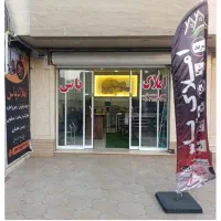 فروشی موسی بن جعفر