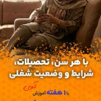 استخدام بانوانفعال