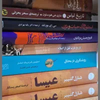 نصف قیمت