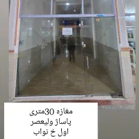 مغازه-رهن-واجاره