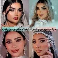 اموزش کاشت ناخن مژه،کراتینمو،پرسینگ،شنیون،لیفت ابر