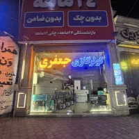 فروشنده منشی با سابقه و دارای فن بیان خوب