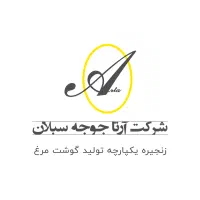 استخدام راننده پایه یک ( تریلی )