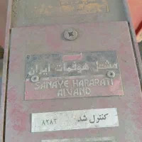 دیگ بخار ۱.۵ تن|ماشینآلات صنعتی|تهران, دولاب|دیوار