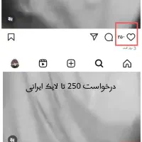 فروش فوق العاده فالورولایک وکامنت