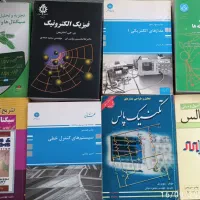 کتاب درسی(مهندسی برق)