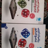 کتاب تست جامع ریاضی