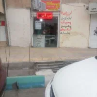 مغازه اجاره ای