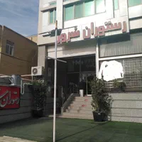 پیک موتوری، گارسون و سالن دار خانم،