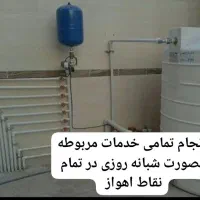 لوله‌کشی ساختمان نصب پمپ اب‌و‌نصب‌تانکر فاضلاب