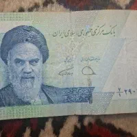 پول کلکسیونی عتیقه