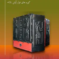 دستگاه زغال،کوره زغال پاسارگاد|ماشین‌آلات صنعتی|تهران, مولوی|دیوار