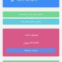 اینوست   بیمه ،عمر ،حوادث ،کشتیرانی  ،ساختمان|خدمات مالی، حسابداری، بیمه|تهران, ارم|دیوار