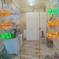 مغازه ی ۱۲ متری در استخر|اجارهٔ مغازه و غرفه|تهران, استخر|دیوار